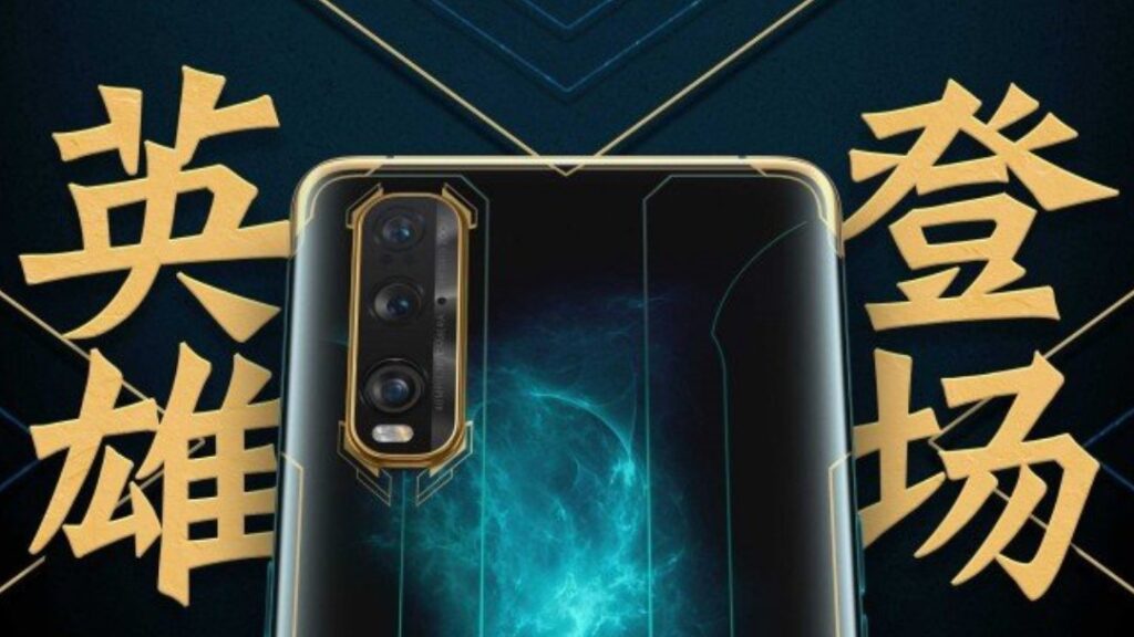 League of Legends OPPO Find X2